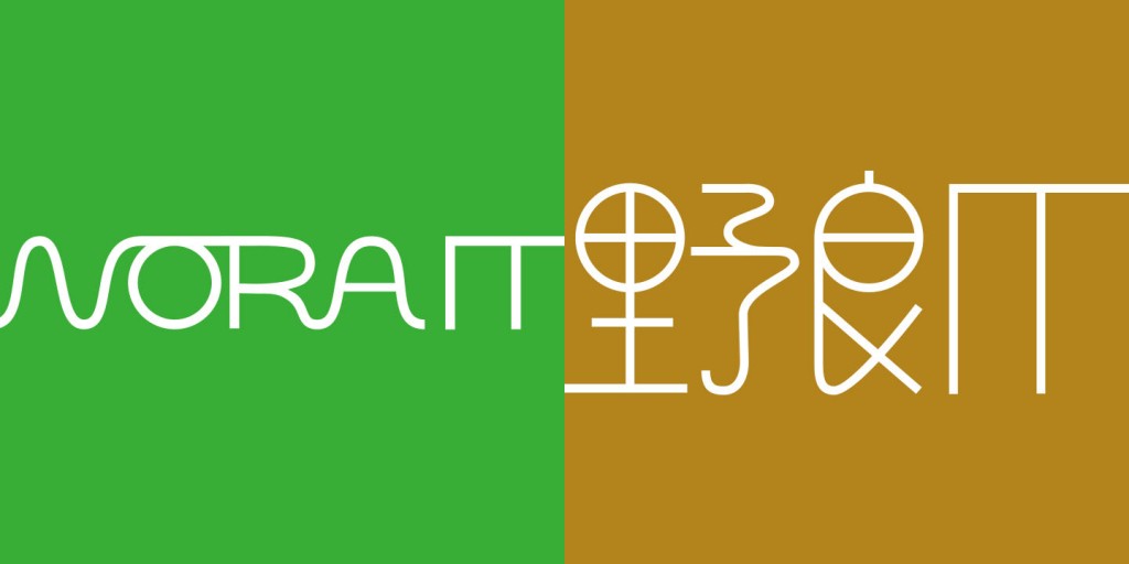 NORA IT LOGO Ver1.0