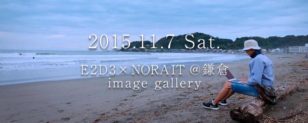 11.7sat イベントイメージギャラリー