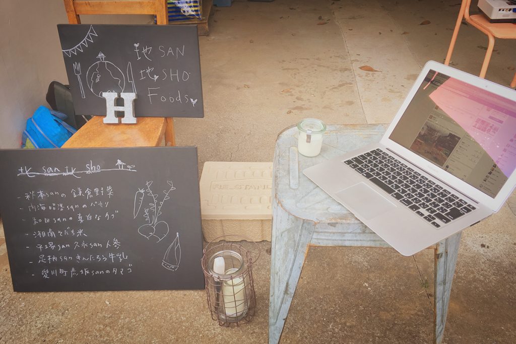 イベントの料理メニュー