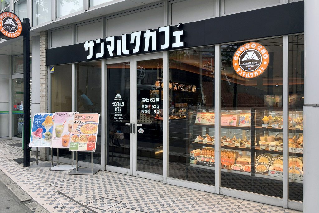サンマルクカフェ外観